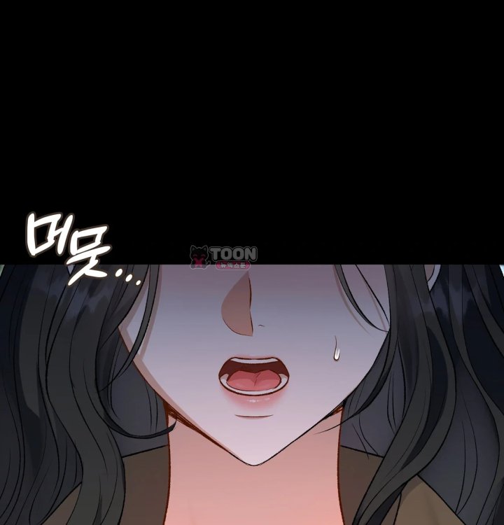 Rearing Log Raw Chapter 2 - Page 16