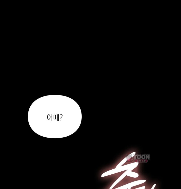 Rearing Log Raw Chapter 2 - Page 26