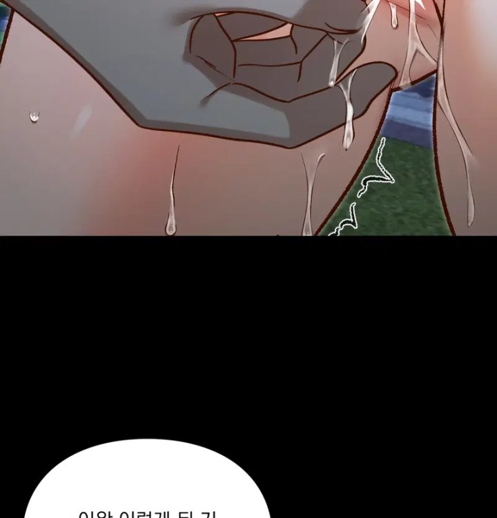 Rearing Log Raw Chapter 2 - Page 41