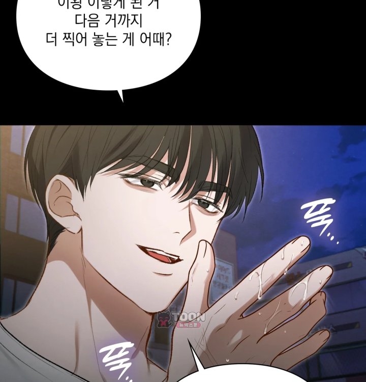 Rearing Log Raw Chapter 2 - Page 42