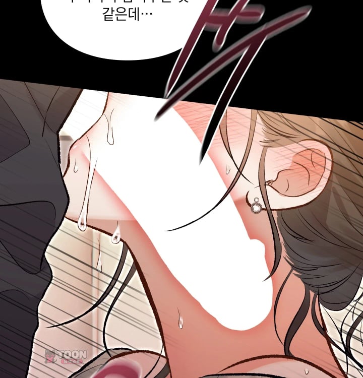 Rearing Log Raw Chapter 22 - Page 14