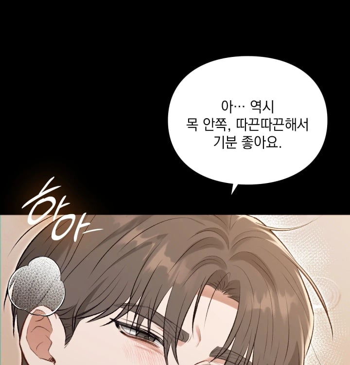 Rearing Log Raw Chapter 22 - Page 19