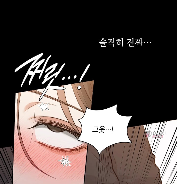 Rearing Log Raw Chapter 22 - Page 22