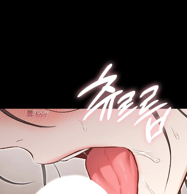 Rearing Log Raw Chapter 22 - Page 4
