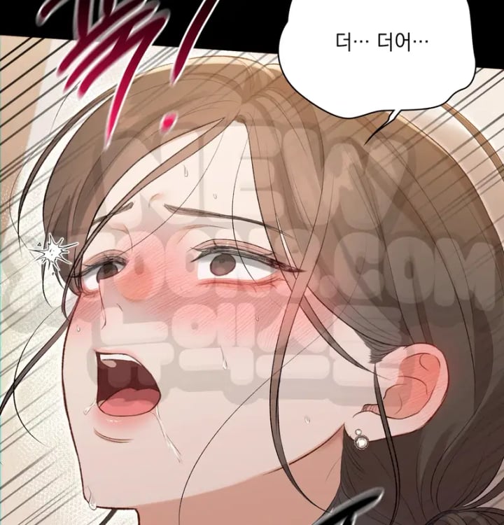 Rearing Log Raw Chapter 23 - Page 11