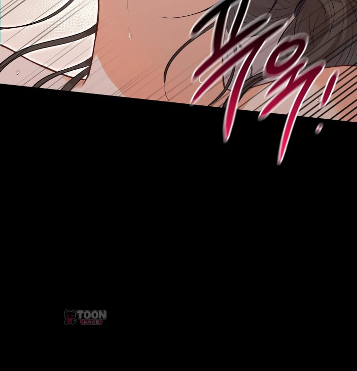 Rearing Log Raw Chapter 23 - Page 12