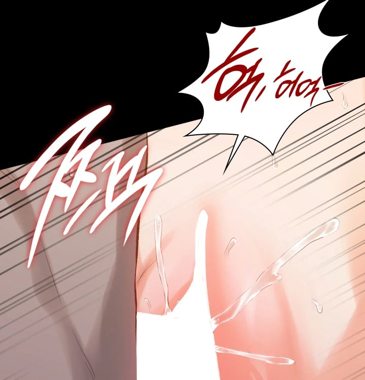 Rearing Log Raw Chapter 23 - Page 3
