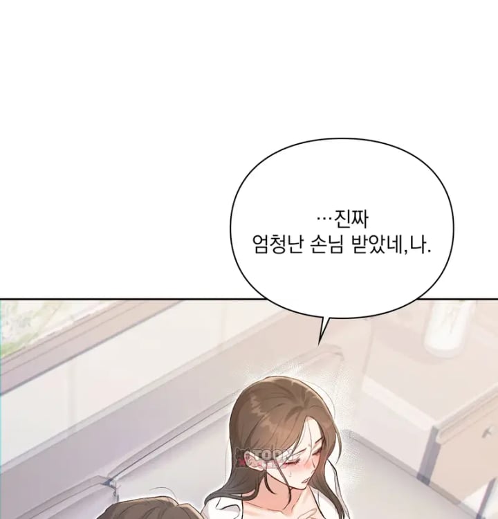 Rearing Log Raw Chapter 24 - Page 10