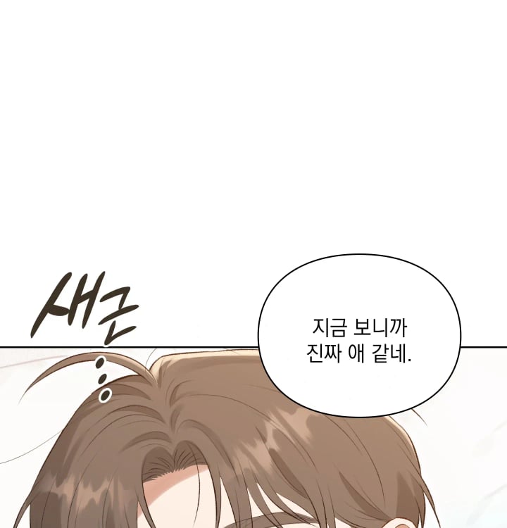 Rearing Log Raw Chapter 24 - Page 41