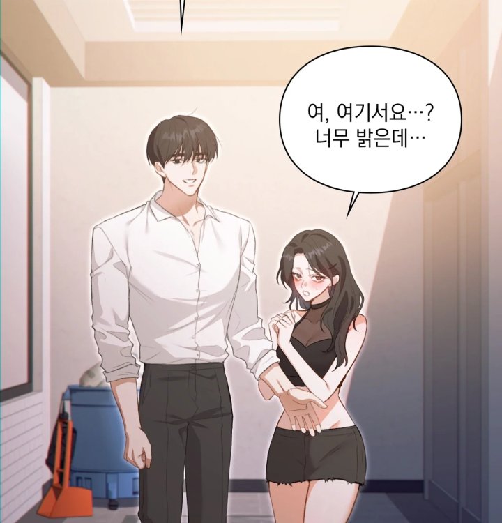 Rearing Log Raw Chapter 3 - Page 19