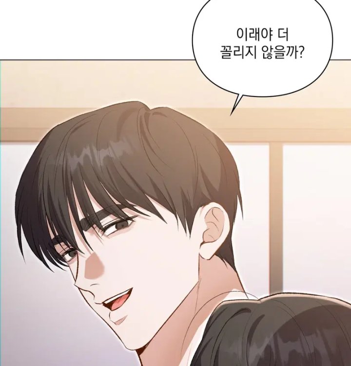 Rearing Log Raw Chapter 3 - Page 21