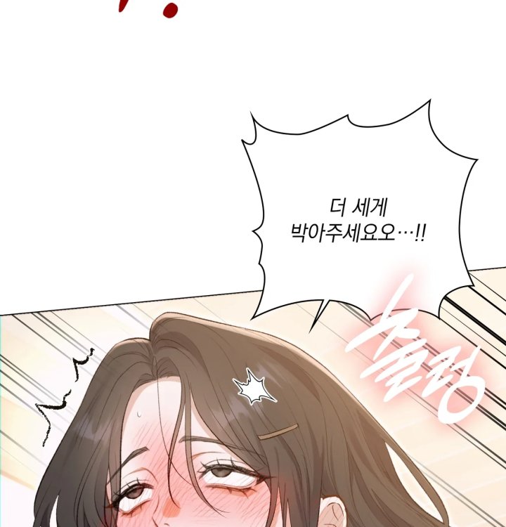 Rearing Log Raw Chapter 3 - Page 35