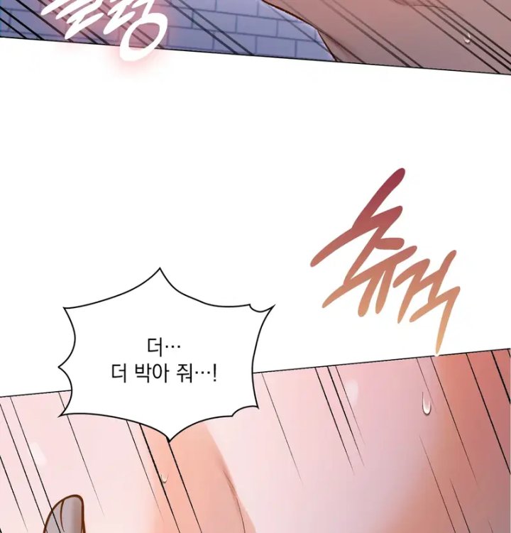 Rearing Log Raw Chapter 3 - Page 37