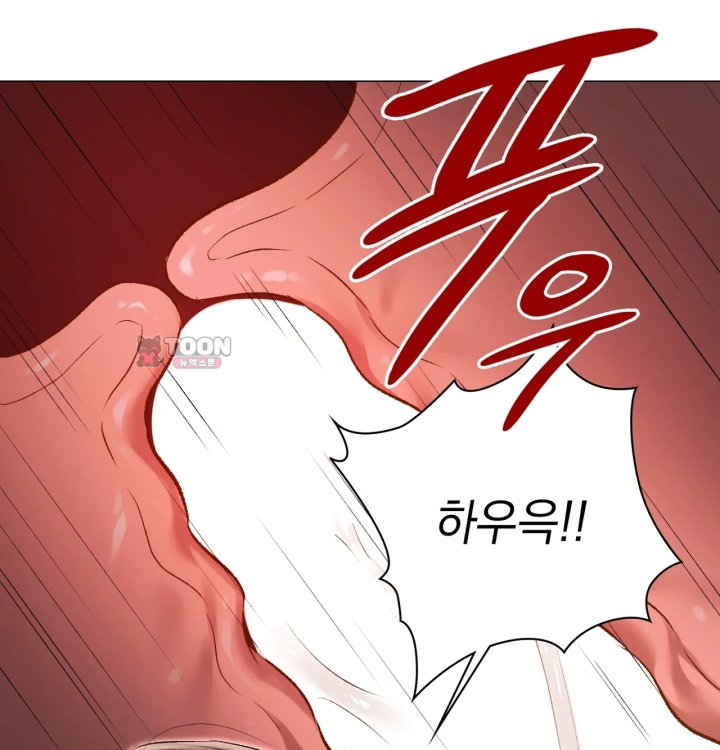 Rearing Log Raw Chapter 3 - Page 40