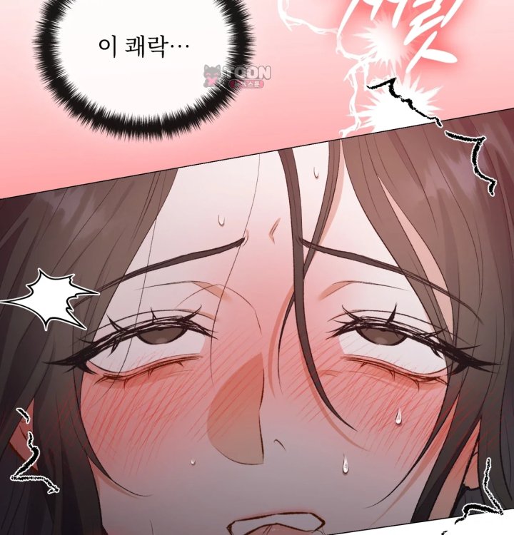 Rearing Log Raw Chapter 3 - Page 44