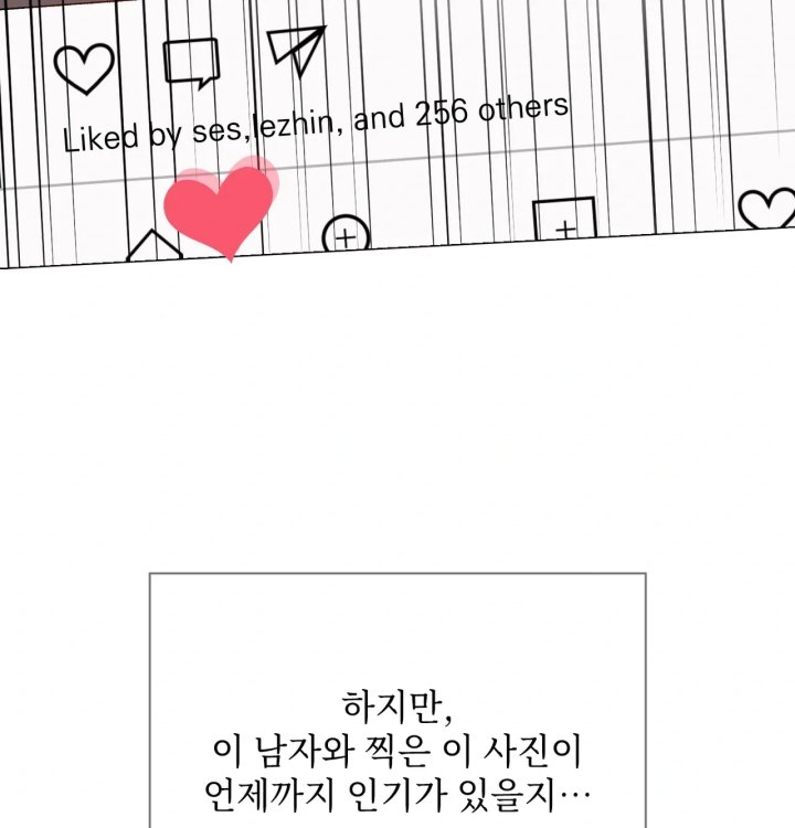 Rearing Log Raw Chapter 3 - Page 5