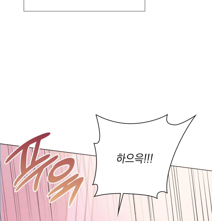 Rearing Log Raw Chapter 4 - Page 25