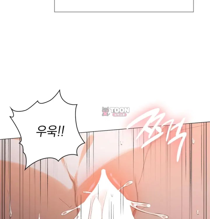 Rearing Log Raw Chapter 4 - Page 38