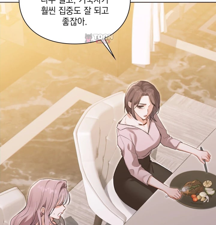 Rearing Log Raw Chapter 5 - Page 18