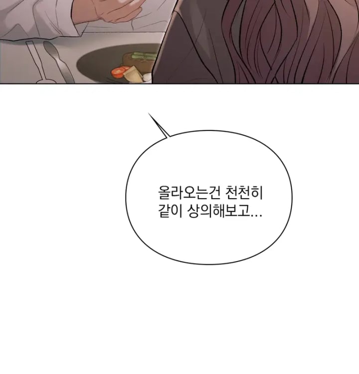 Rearing Log Raw Chapter 5 - Page 27