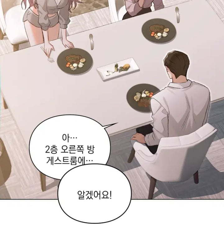 Rearing Log Raw Chapter 5 - Page 29