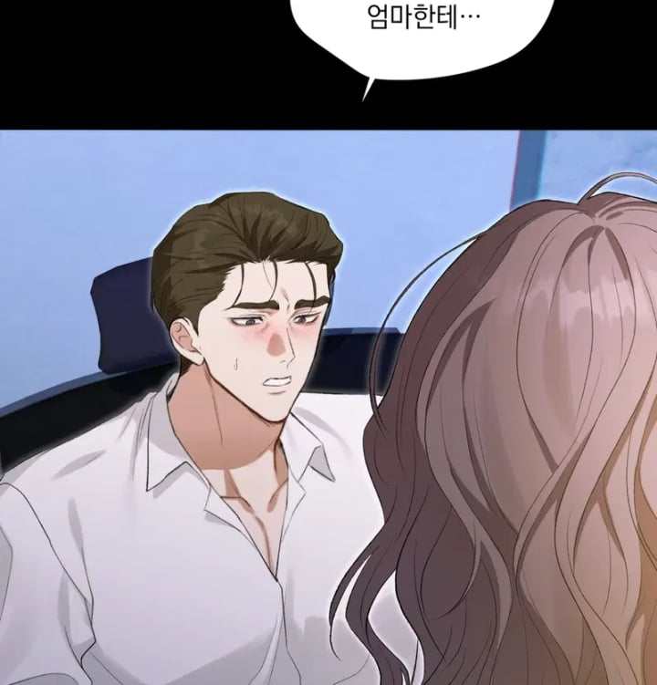 Rearing Log Raw Chapter 6 - Page 13