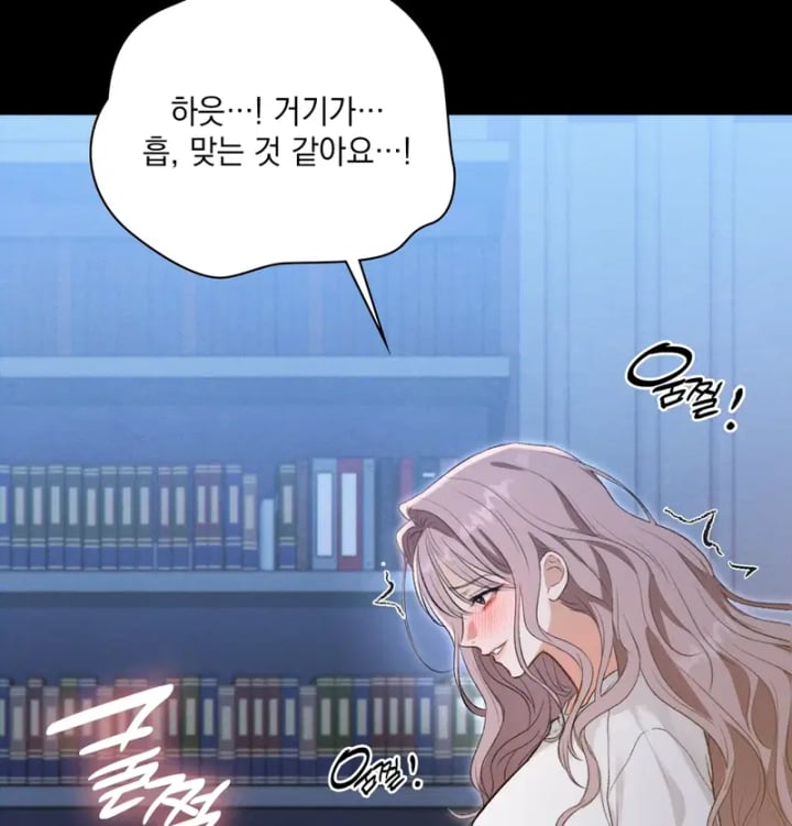 Rearing Log Raw Chapter 6 - Page 29