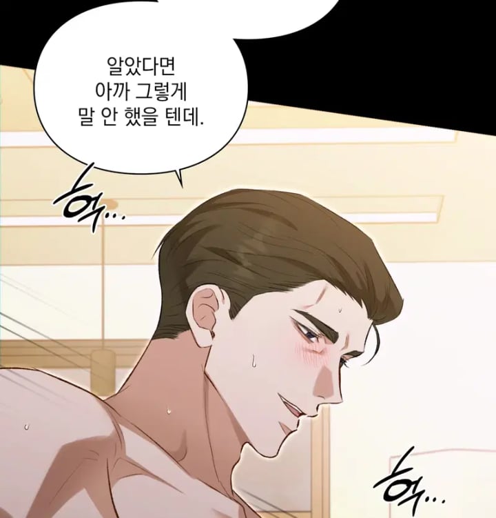 Rearing Log Raw Chapter 7 - Page 23