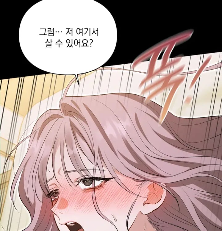 Rearing Log Raw Chapter 7 - Page 25