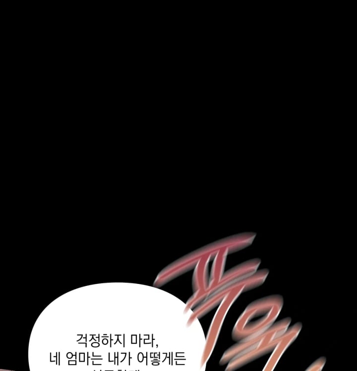 Rearing Log Raw Chapter 7 - Page 27