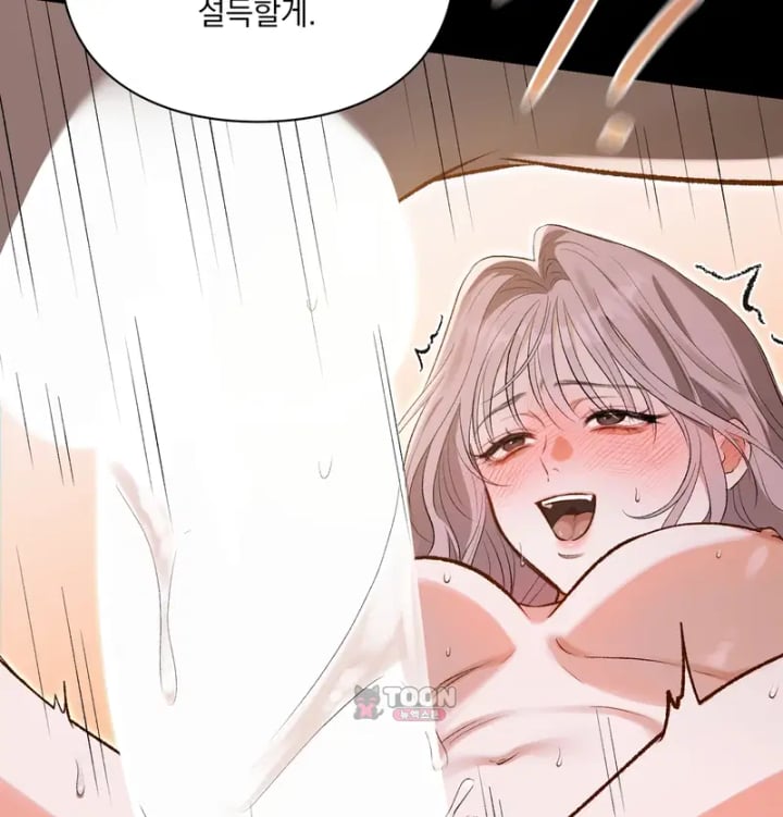 Rearing Log Raw Chapter 7 - Page 28