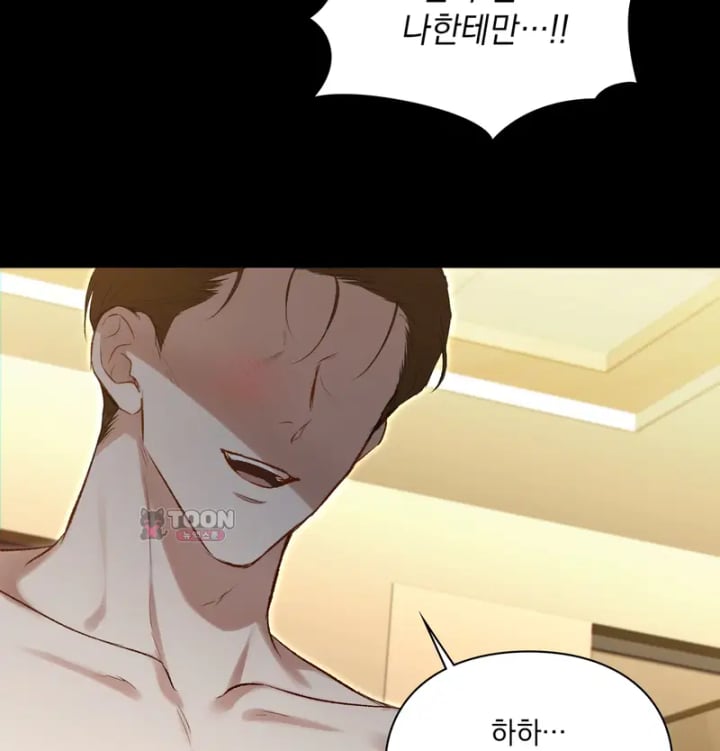 Rearing Log Raw Chapter 7 - Page 38