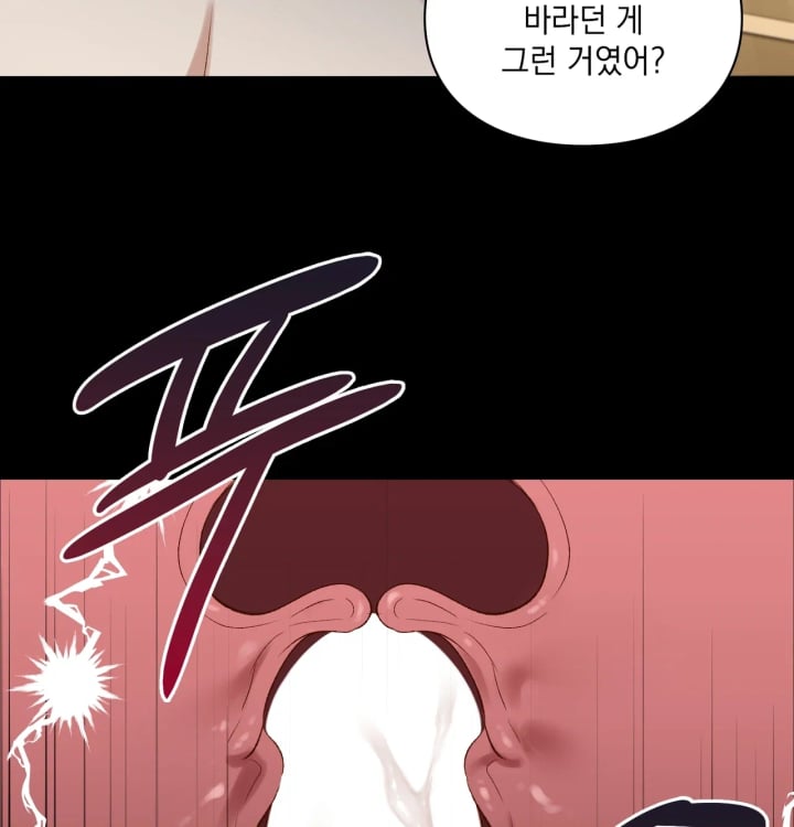 Rearing Log Raw Chapter 7 - Page 39