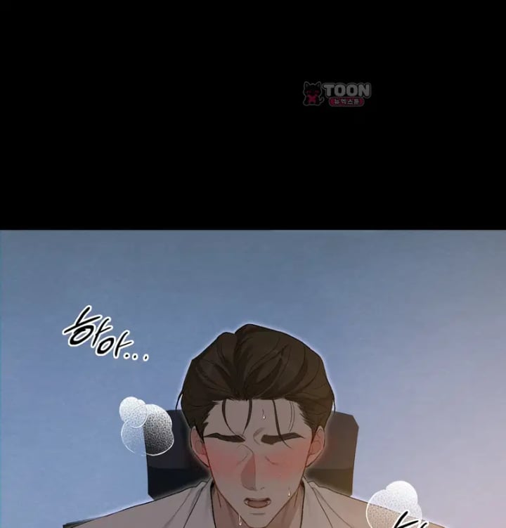 Rearing Log Raw Chapter 7 - Page 4