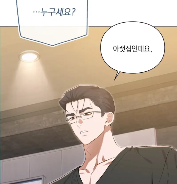 Rearing Log Raw Chapter 9 - Page 19