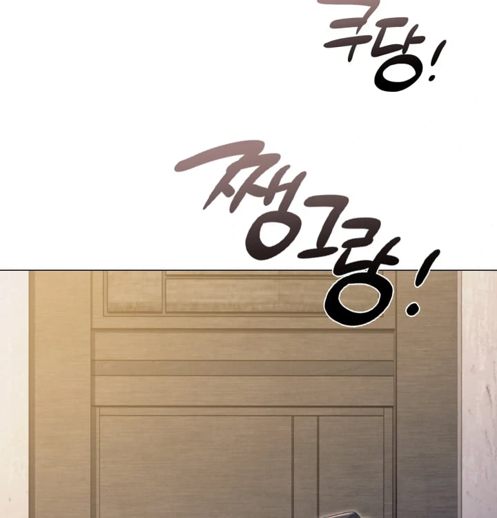 Rearing Log Raw Chapter 9 - Page 25