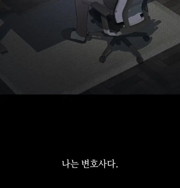 Rearing Log Raw Chapter 9 - Page 3