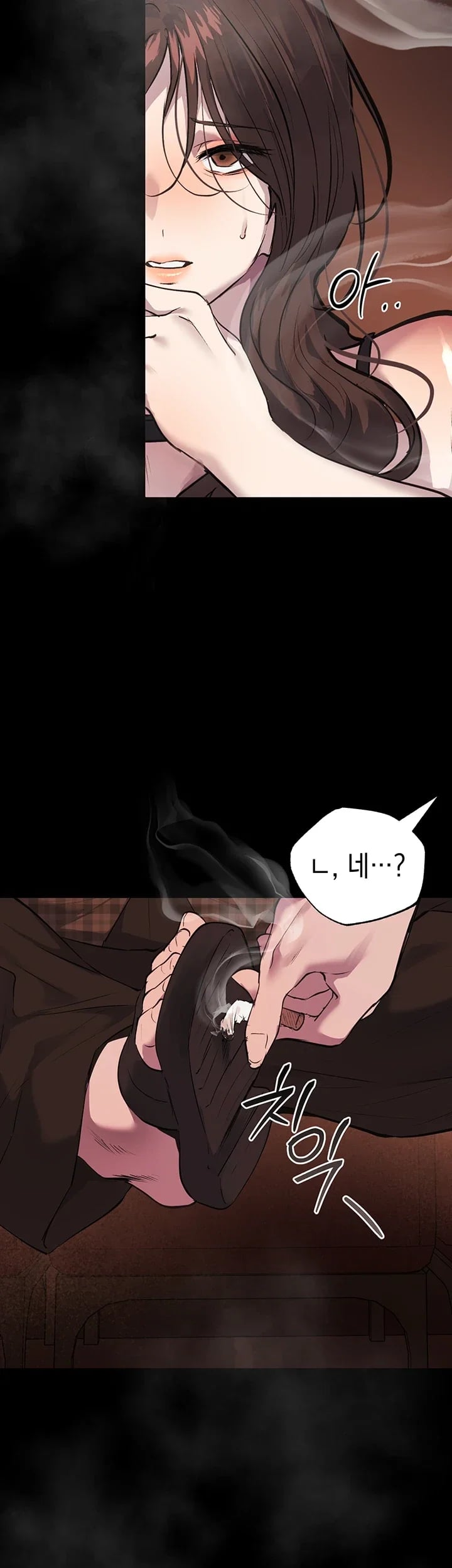 First-Class Seat to the Abyss Raw Chapter 7 - Page 21
