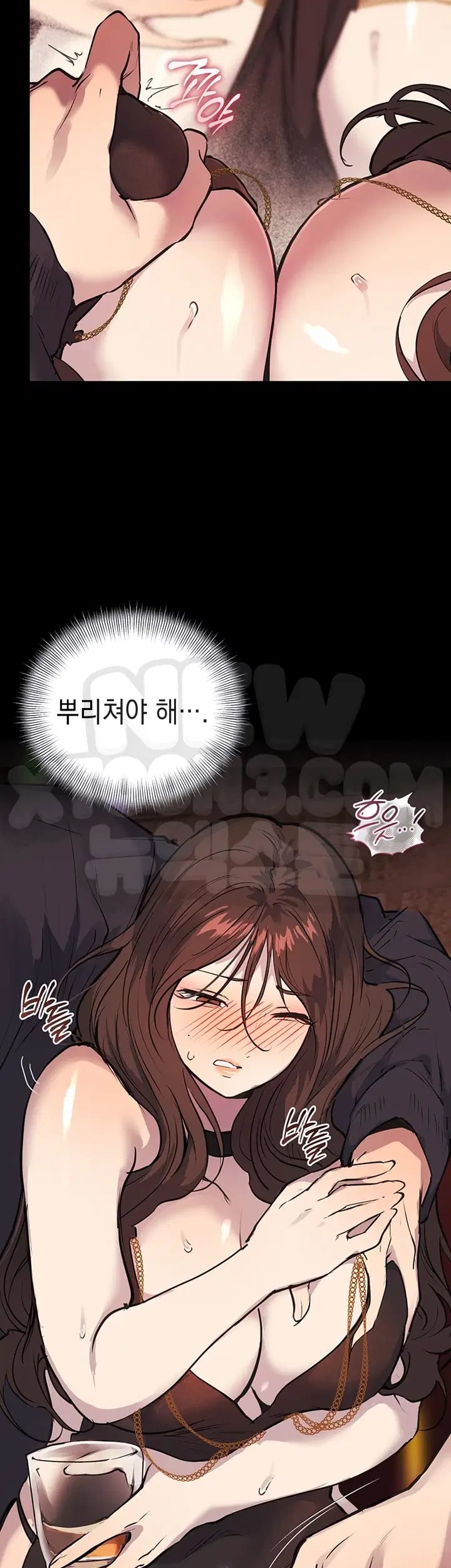 First-Class Seat to the Abyss Raw Chapter 7 - Page 59