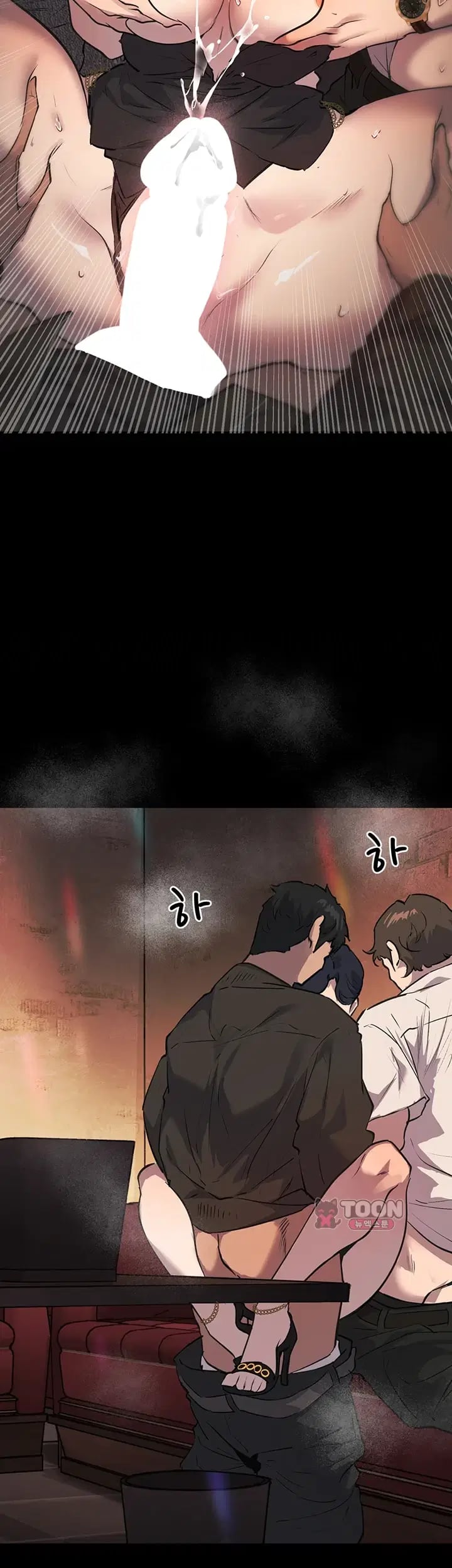 First-Class Seat to the Abyss Raw Chapter 8 - Page 38