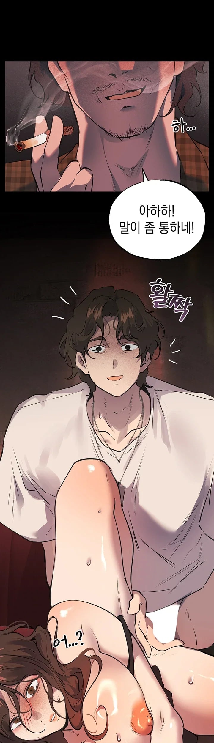 First-Class Seat to the Abyss Raw Chapter 8 - Page 61