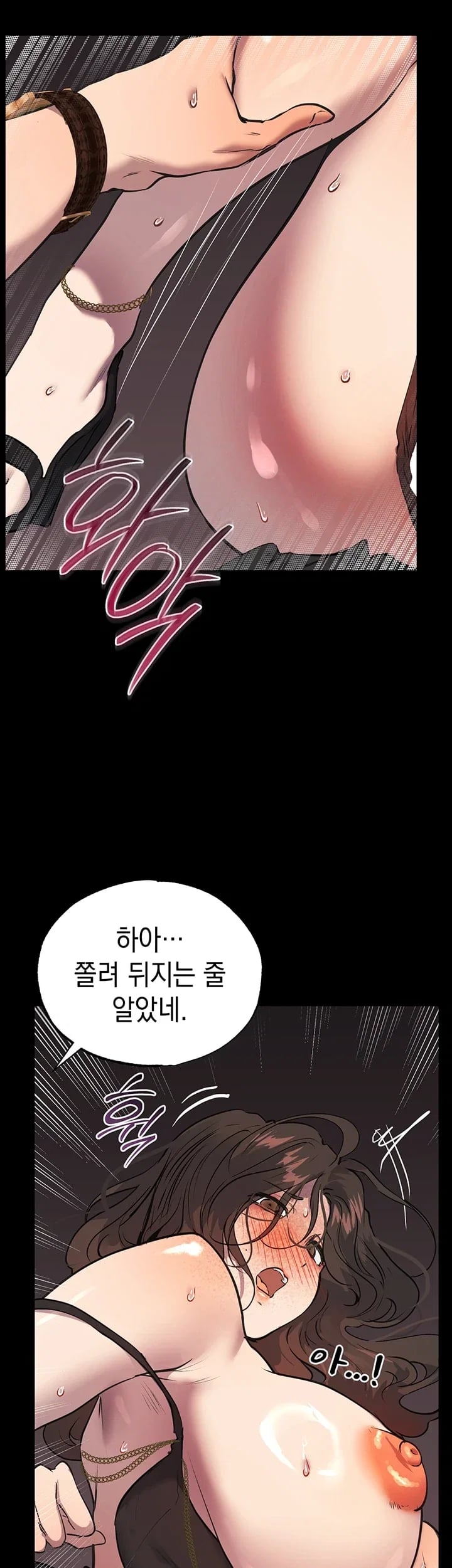 First-Class Seat to the Abyss Raw Chapter 8 - Page 64