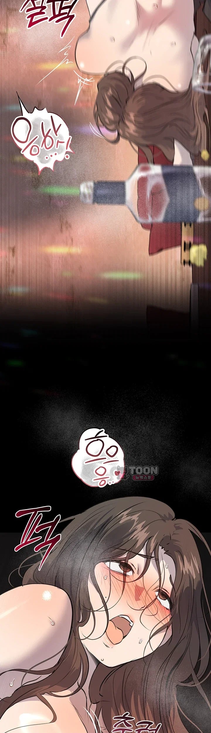 First-Class Seat to the Abyss Raw Chapter 8 - Page 67