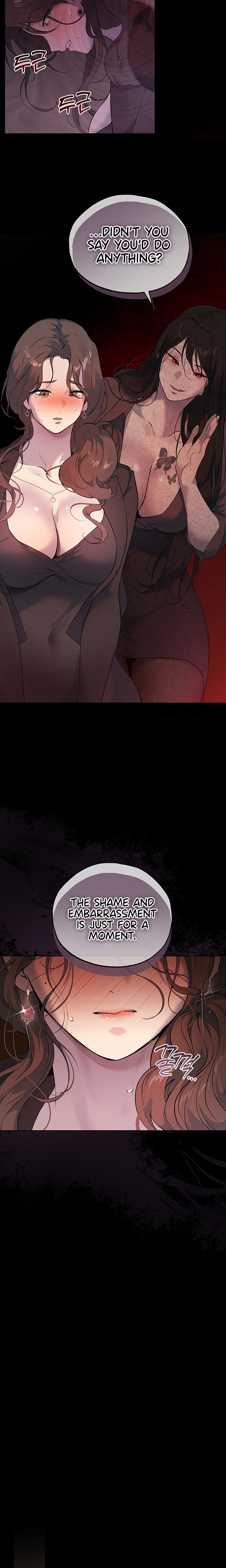 First-Class Seat to the Abyss Chapter 3 - Page 15