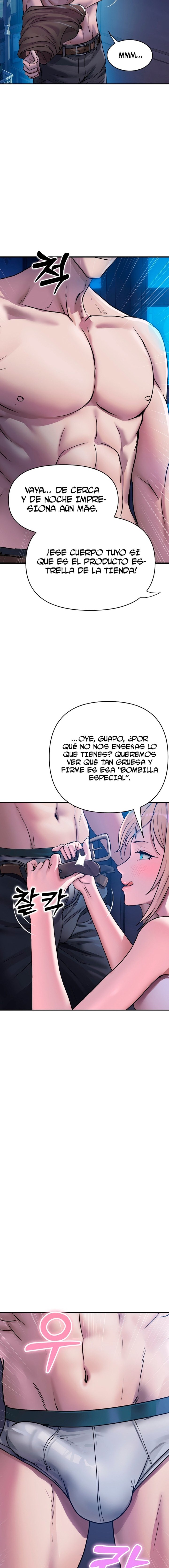 Kim's Shop Raw Chapter 1 - Page 10
