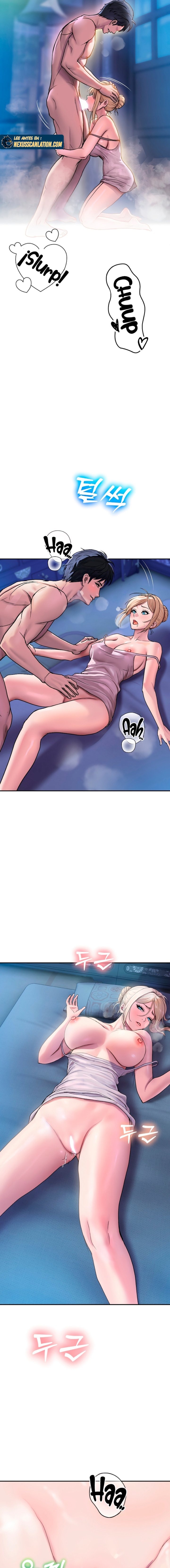 Kim's Shop Raw Chapter 1 - Page 13