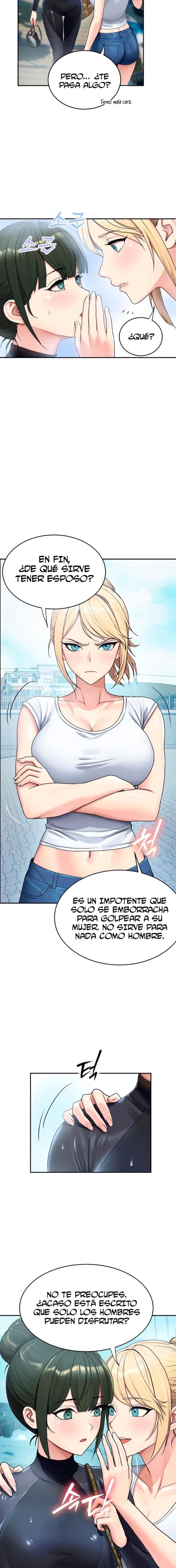 Kim's Shop Raw Chapter 2 - Page 2