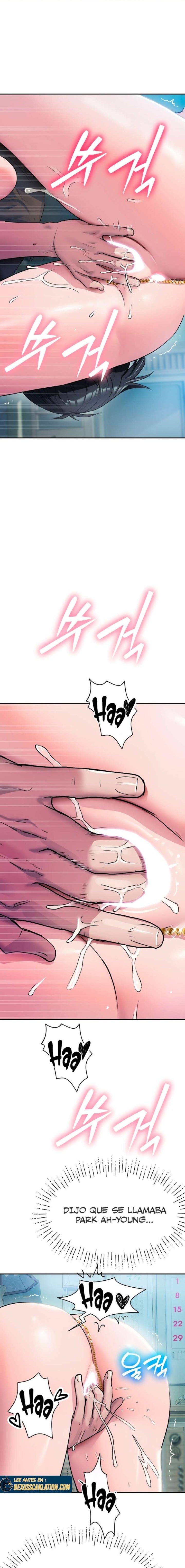 Kim's Shop Raw Chapter 4 - Page 1