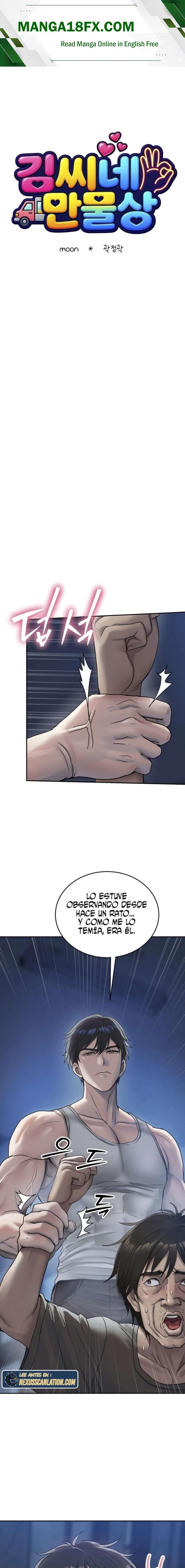 Kim's Shop Raw Chapter 8 - Page 1