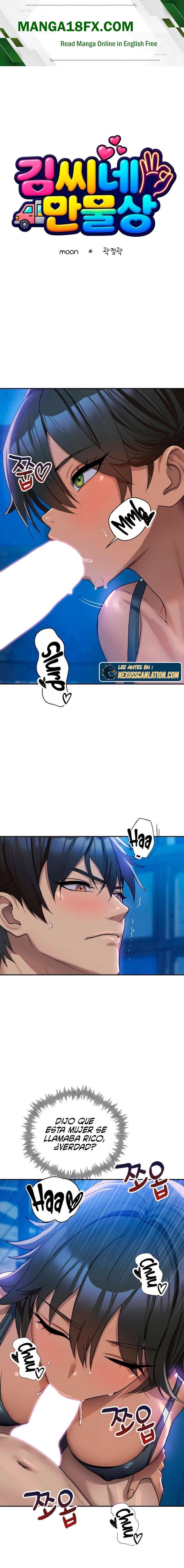 Kim's Shop Raw Chapter 9 - Page 1